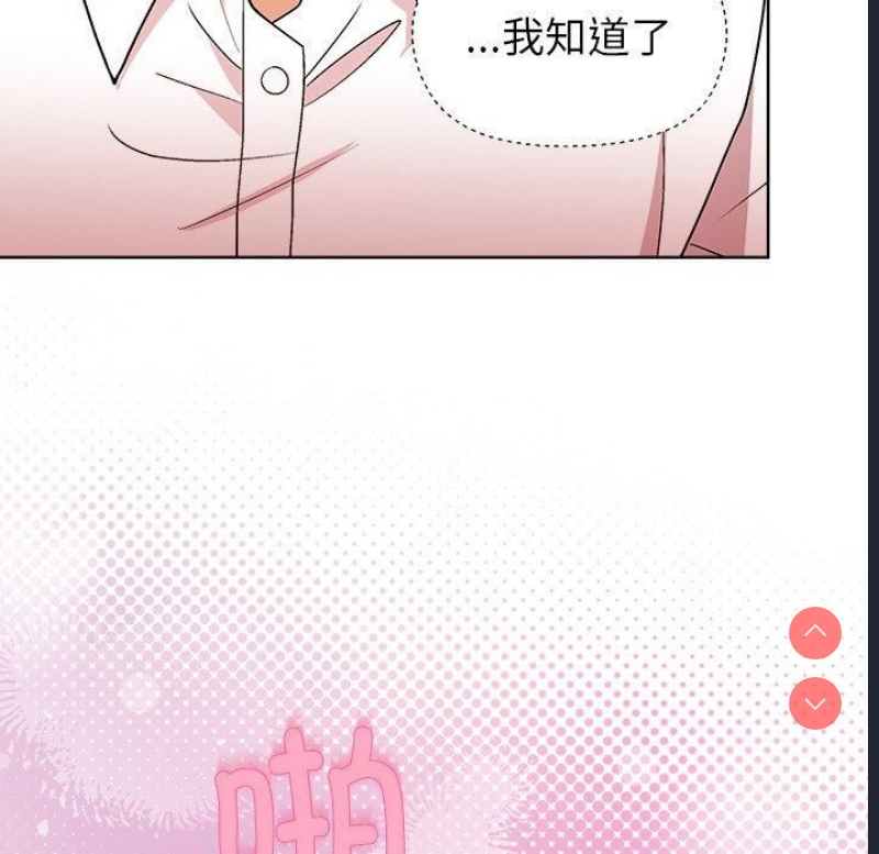 和美女上司玩游戏