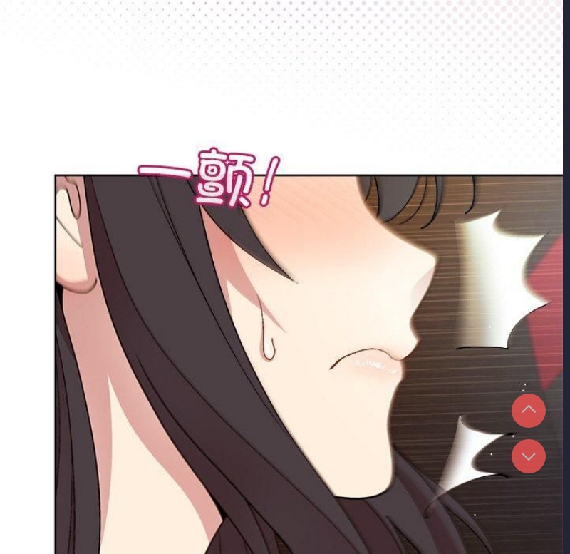 和美女上司玩游戏