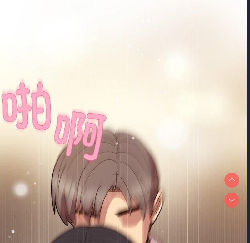 和美女上司玩游戏