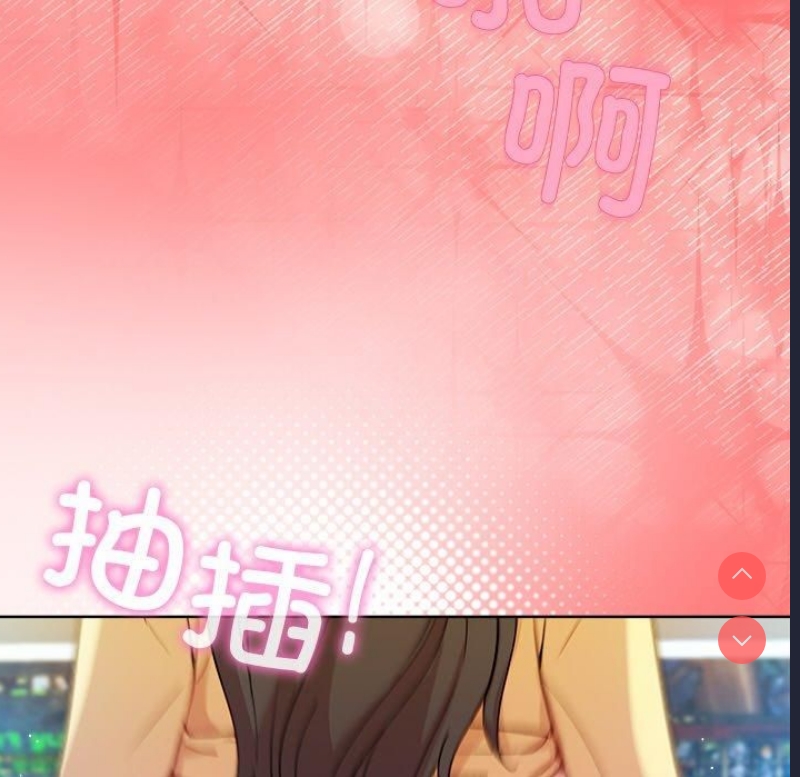 和美女上司玩游戏