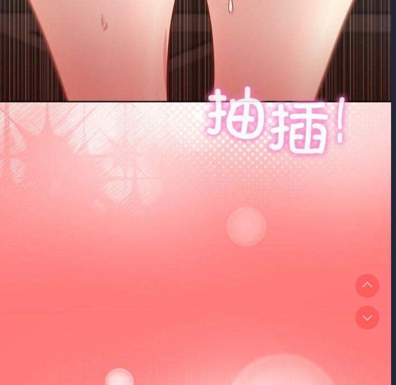和美女上司玩游戏