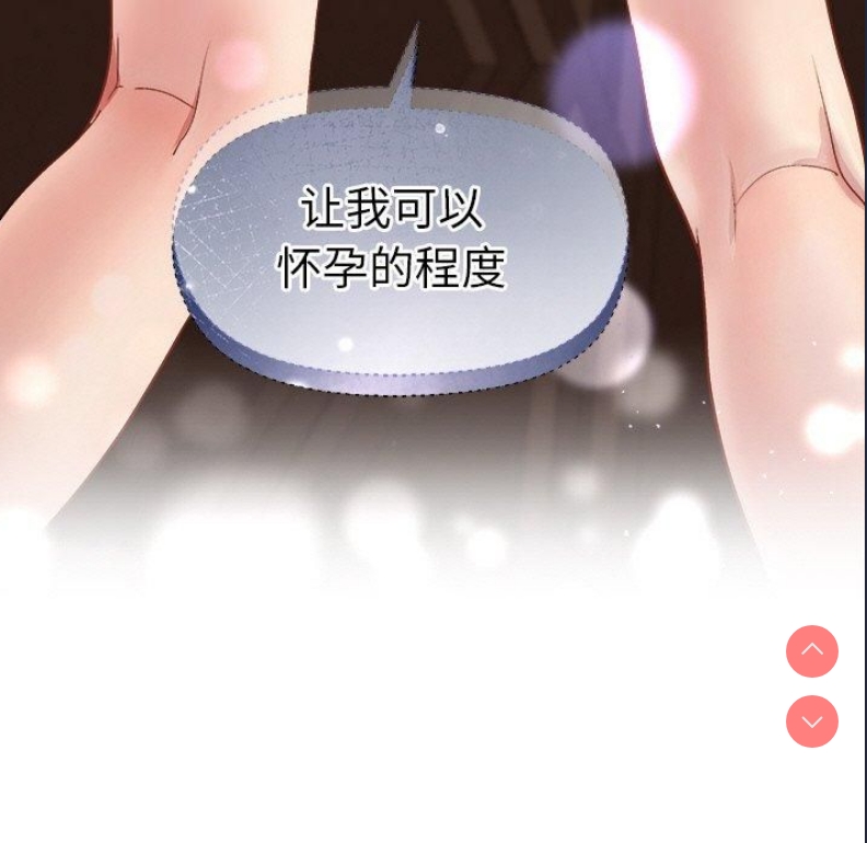 和美女上司玩游戏