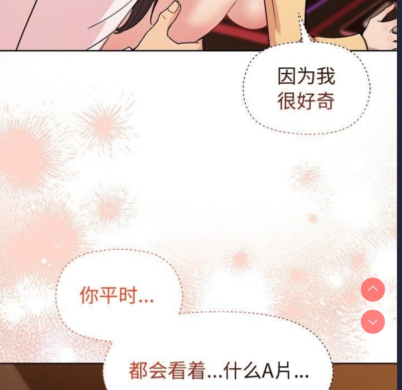 和美女上司玩游戏
