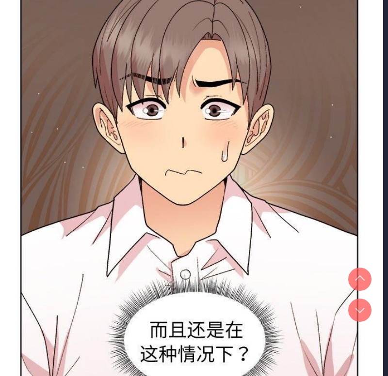 和美女上司玩游戏