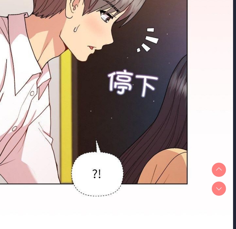 和美女上司玩游戏