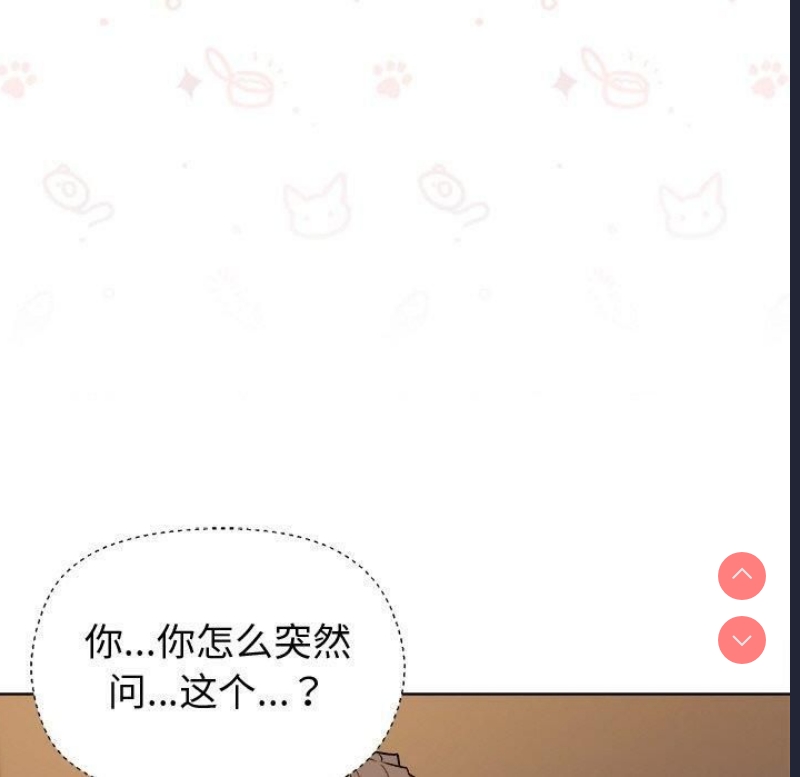 和美女上司玩游戏
