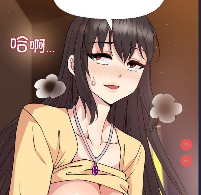 和美女上司玩游戏