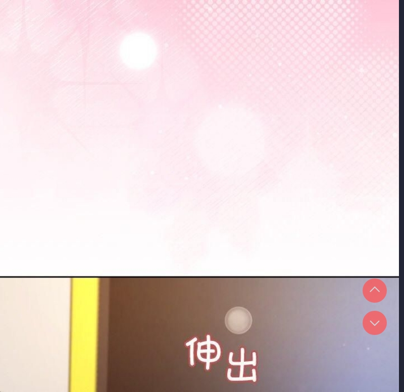 和美女上司玩游戏