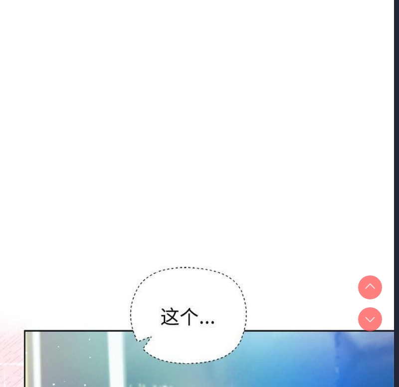 和美女上司玩游戏