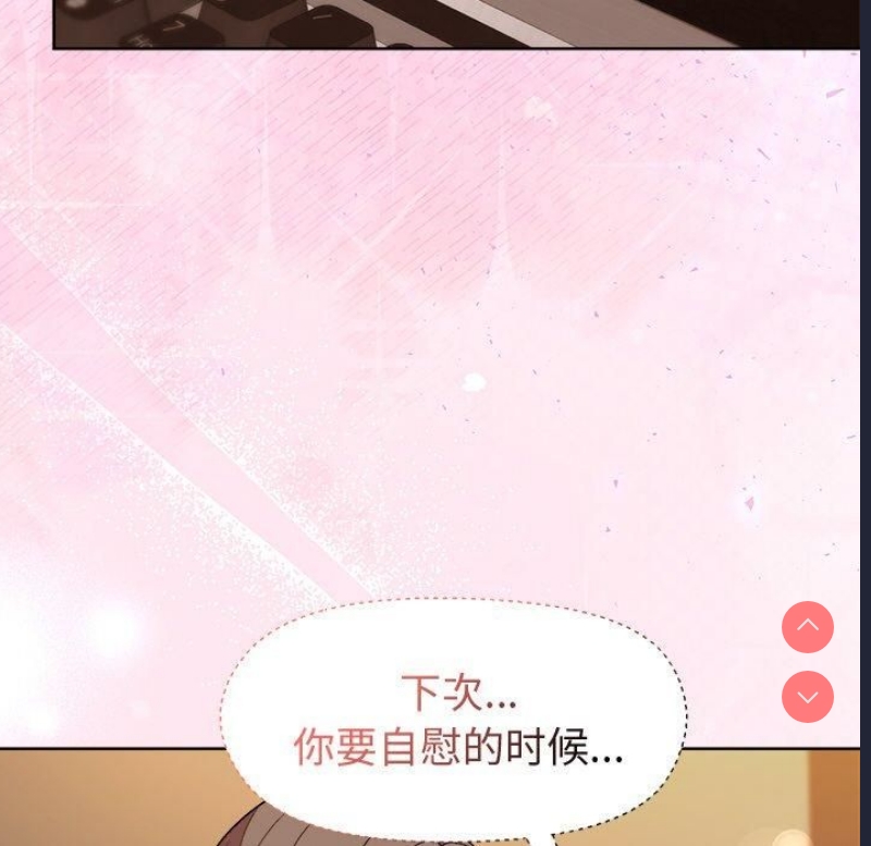 和美女上司玩游戏