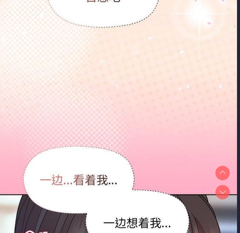 和美女上司玩游戏