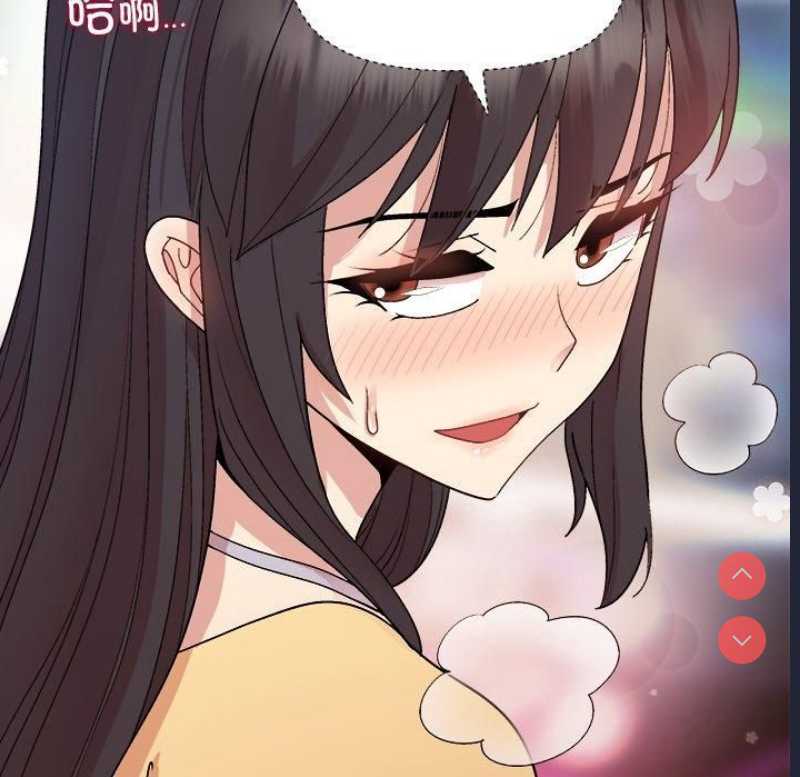 和美女上司玩游戏