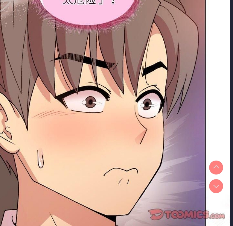 和美女上司玩游戏