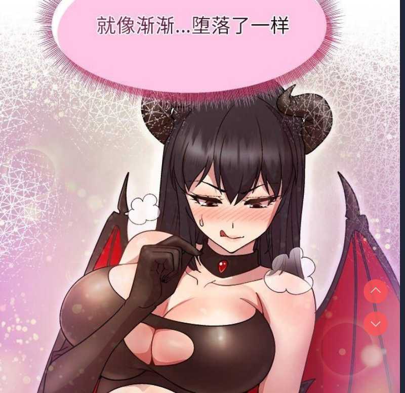 和美女上司玩游戏
