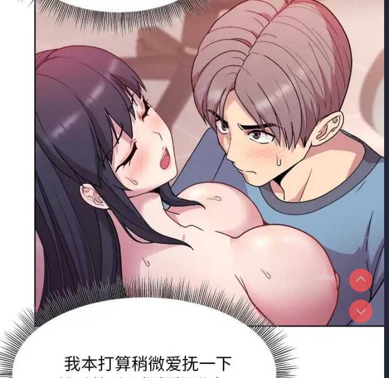 和美女上司玩游戏