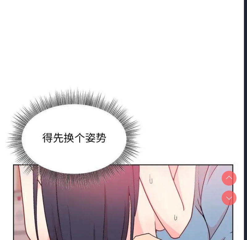 和美女上司玩游戏