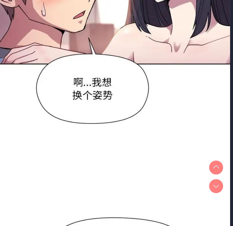 和美女上司玩游戏
