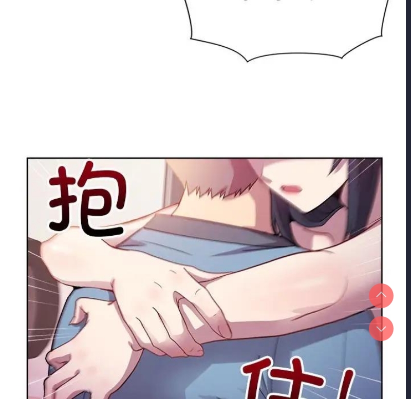 和美女上司玩游戏