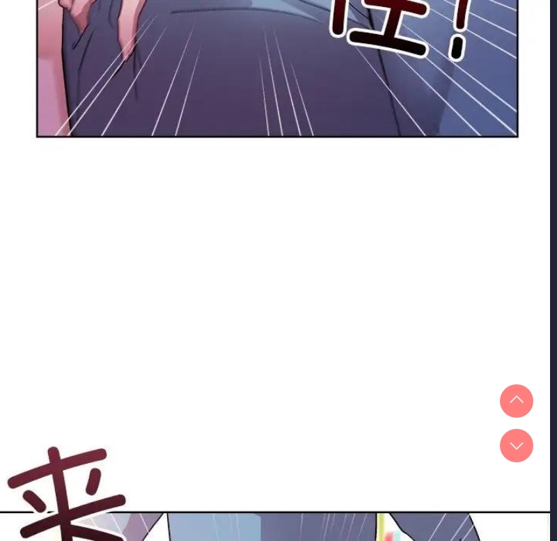 和美女上司玩游戏