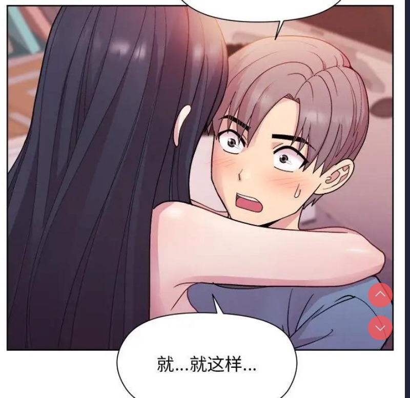 和美女上司玩游戏