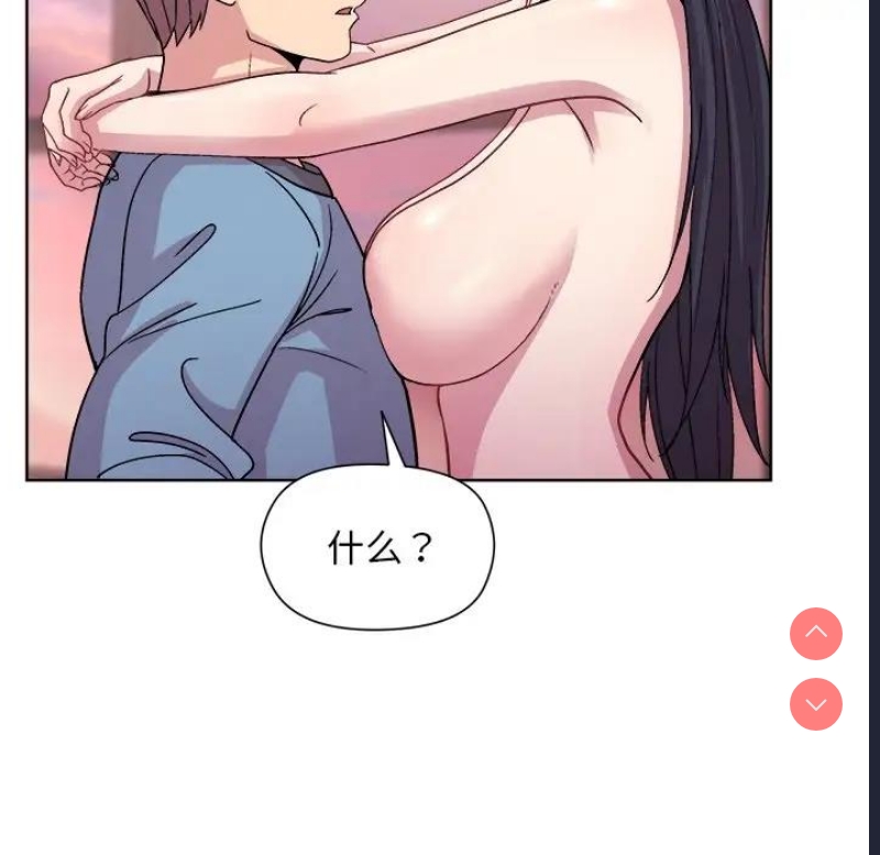 和美女上司玩游戏