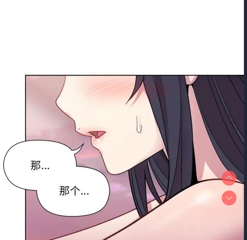 和美女上司玩游戏