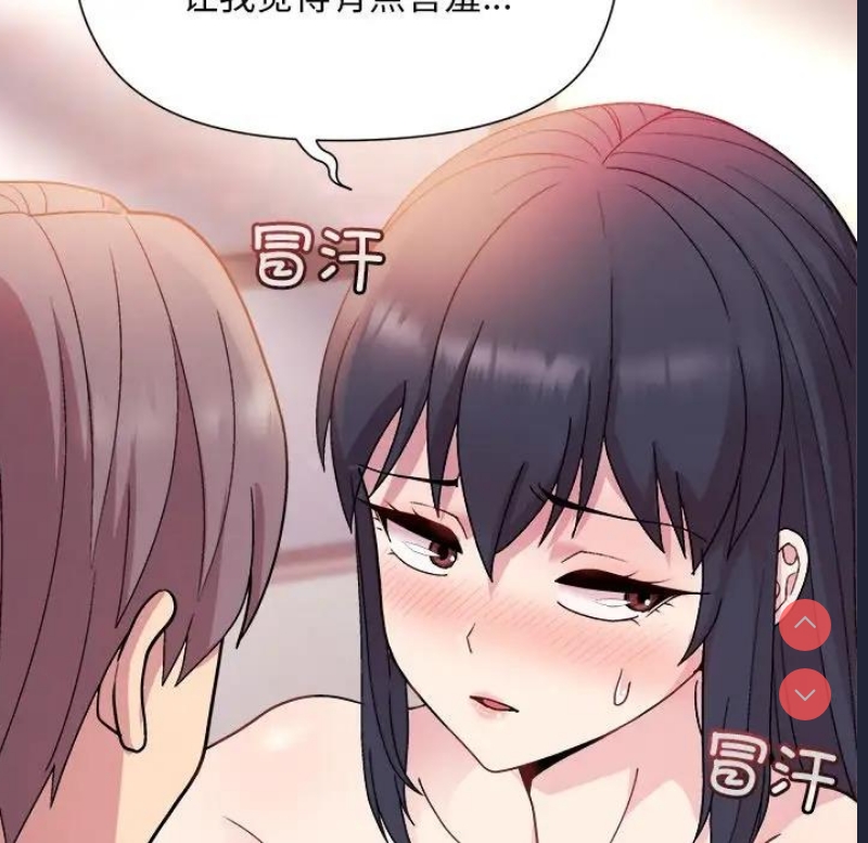 和美女上司玩游戏