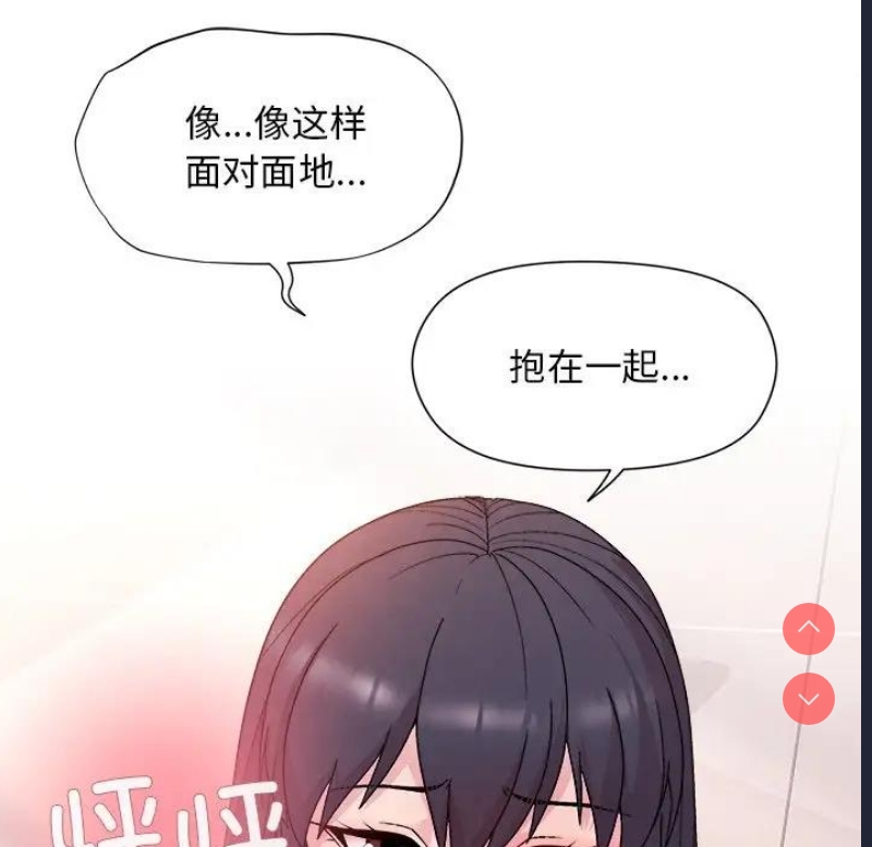 和美女上司玩游戏