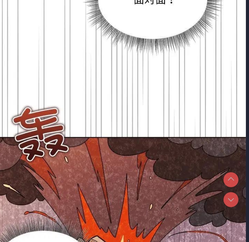 和美女上司玩游戏