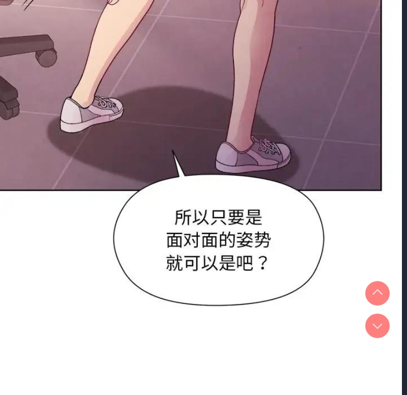 和美女上司玩游戏