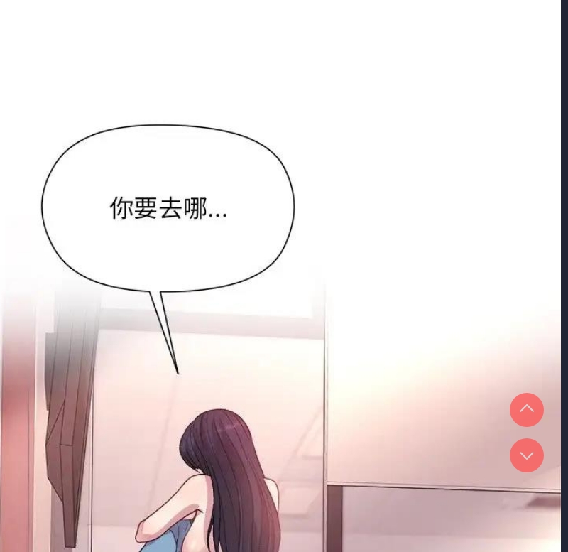 和美女上司玩游戏