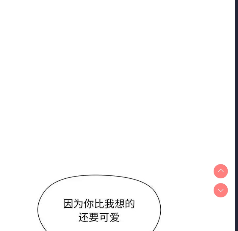 和美女上司玩游戏