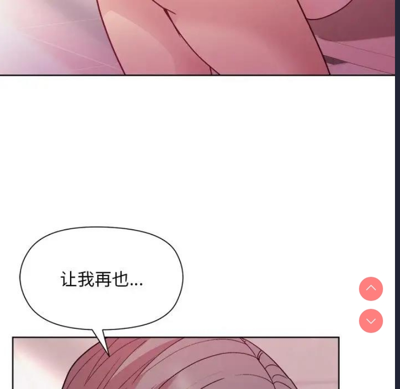 和美女上司玩游戏