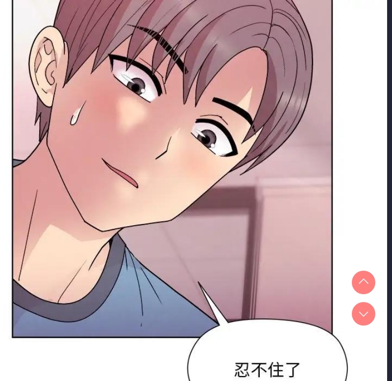 和美女上司玩游戏
