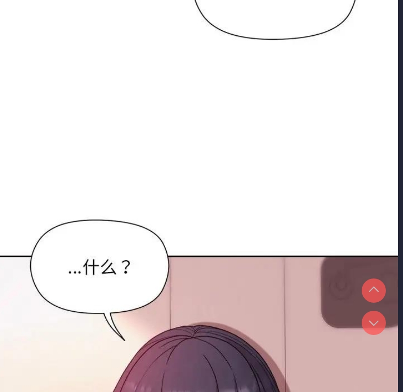 和美女上司玩游戏