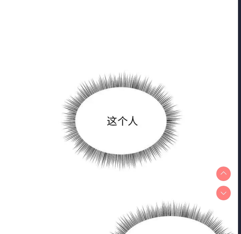和美女上司玩游戏