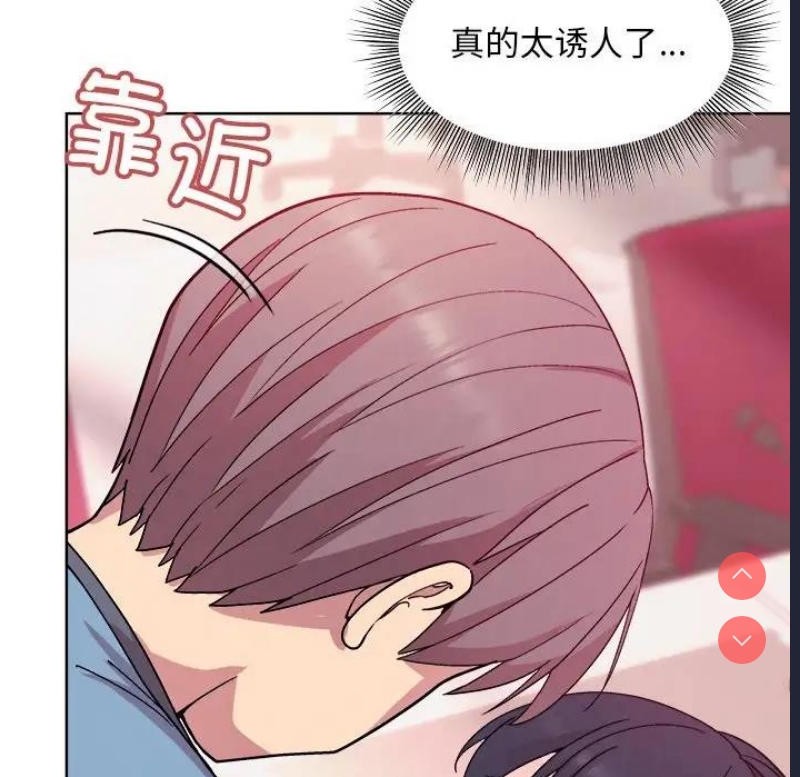 和美女上司玩游戏