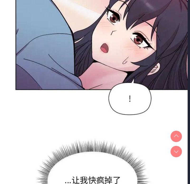 和美女上司玩游戏
