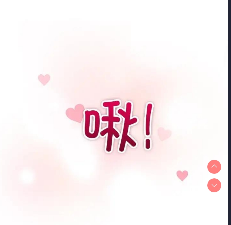 和美女上司玩游戏