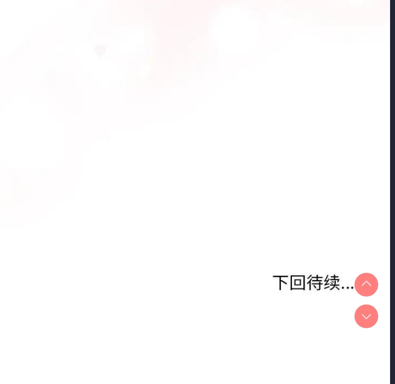 和美女上司玩游戏