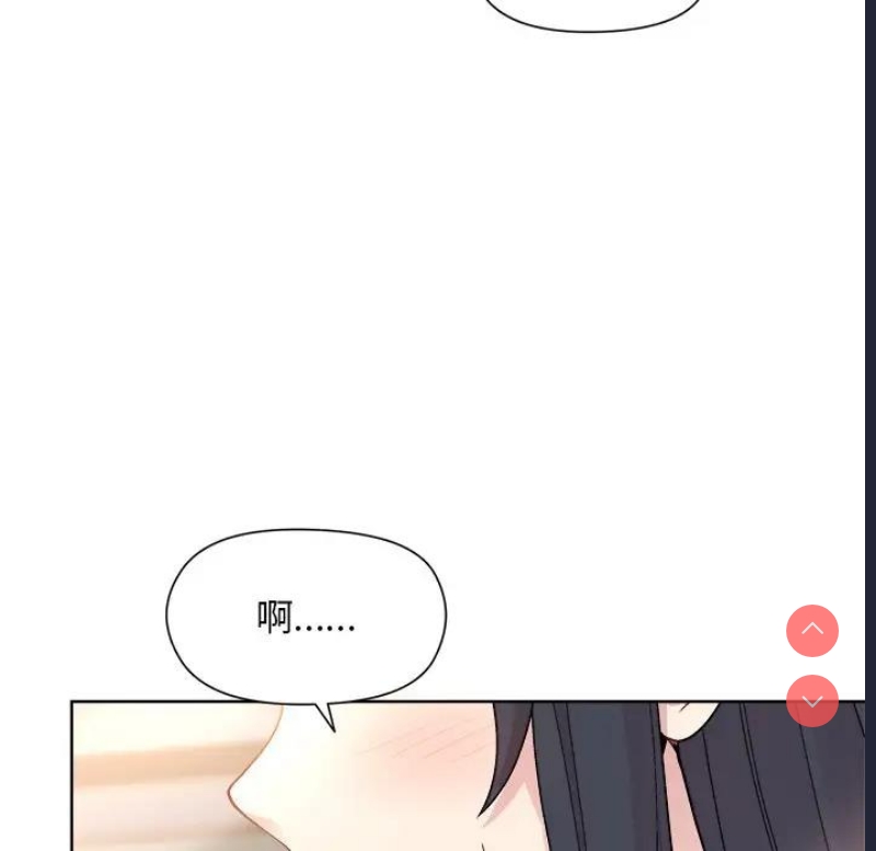 和美女上司玩游戏