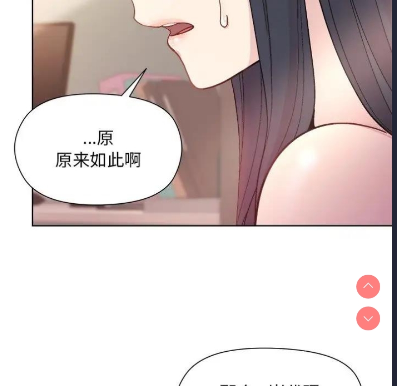 和美女上司玩游戏