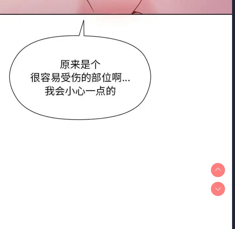 和美女上司玩游戏