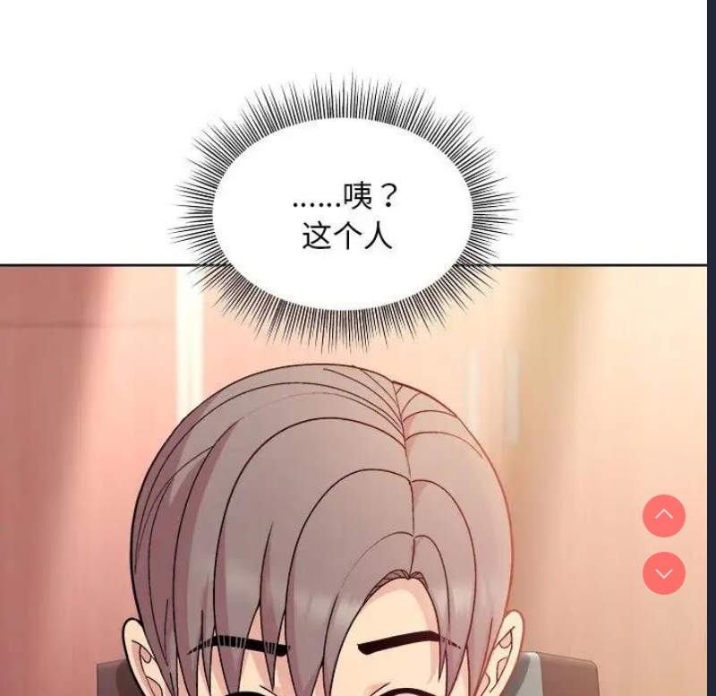 和美女上司玩游戏