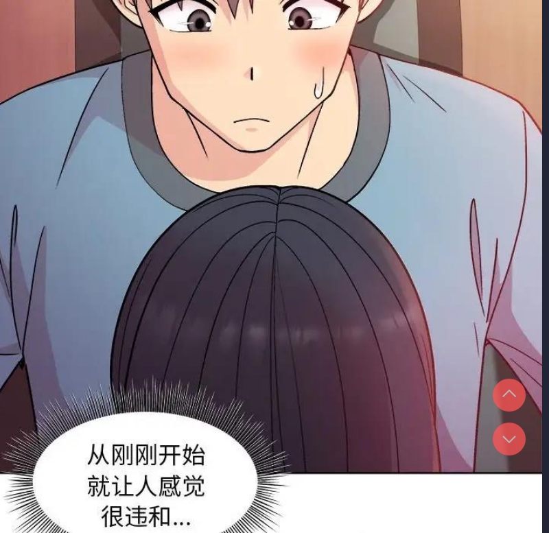 和美女上司玩游戏