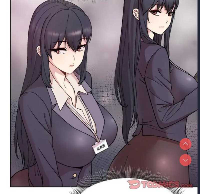 和美女上司玩游戏