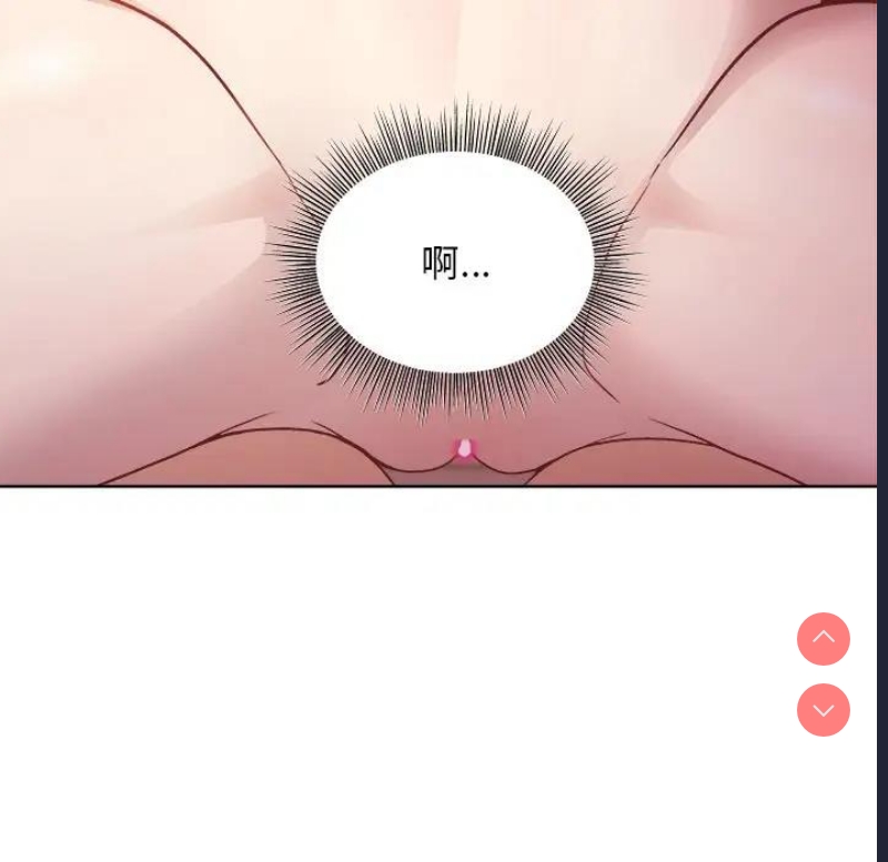 和美女上司玩游戏