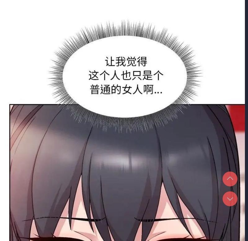 和美女上司玩游戏