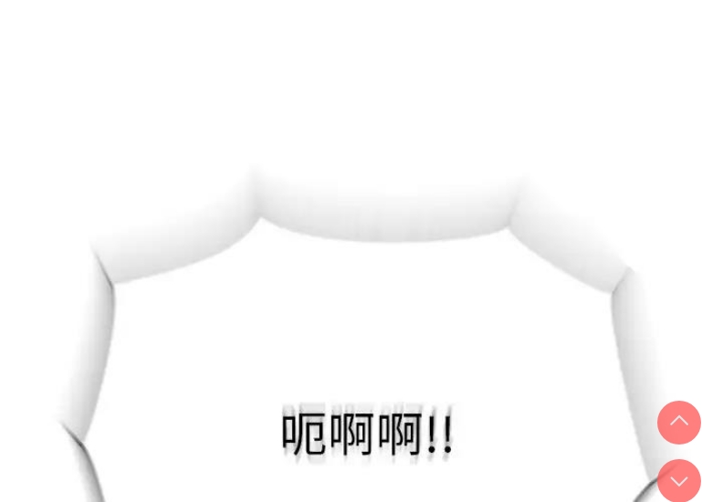 和美女上司玩游戏
