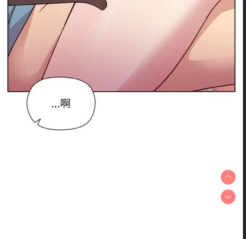 和美女上司玩游戏